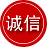石渠诚信救援服务