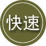 石渠24小时道路救援