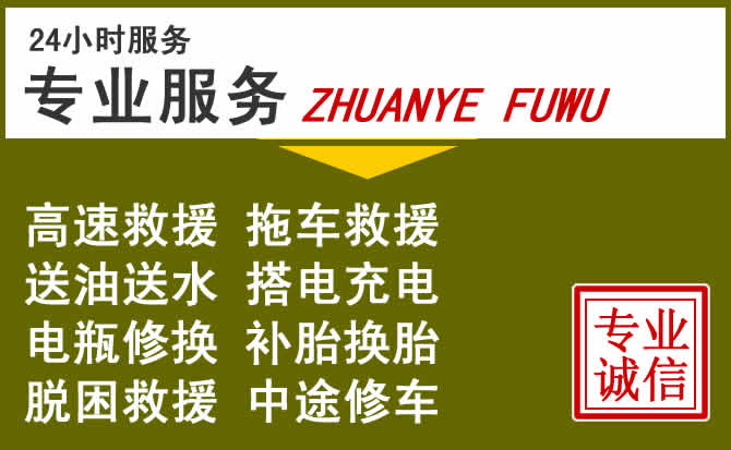 新能源汽车保有量攀升，石渠道路救援行业未来发展新趋势解析
