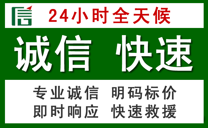 石渠汽车救援